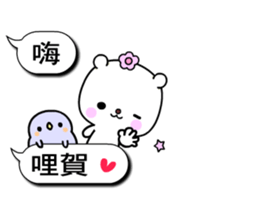 Beautiful earth sticker #10553073