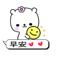 Beautiful earth sticker #10553075