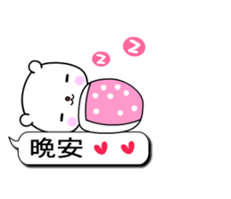 Beautiful earth sticker #10553076