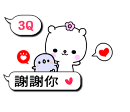 Beautiful earth sticker #10553077