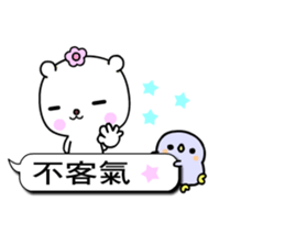 Beautiful earth sticker #10553078