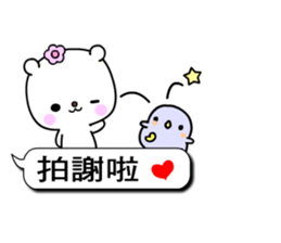 Beautiful earth sticker #10553079