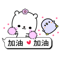 Beautiful earth sticker #10553082