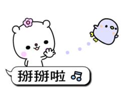 Beautiful earth sticker #10553083