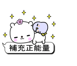 Beautiful earth sticker #10553084