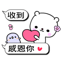 Beautiful earth sticker #10553085