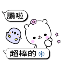 Beautiful earth sticker #10553086