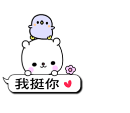 Beautiful earth sticker #10553087