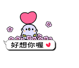 Beautiful earth sticker #10553088