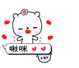 Beautiful earth sticker #10553089