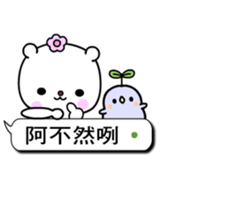 Beautiful earth sticker #10553091