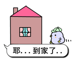 Beautiful earth sticker #10553092