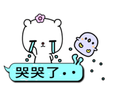 Beautiful earth sticker #10553093