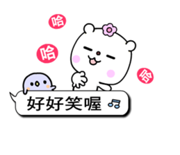 Beautiful earth sticker #10553094