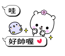 Beautiful earth sticker #10553097