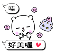 Beautiful earth sticker #10553098