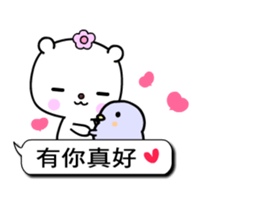 Beautiful earth sticker #10553099