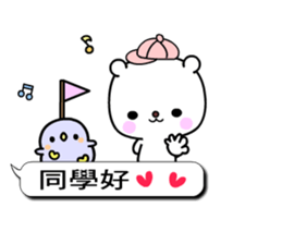 Beautiful earth sticker #10553100