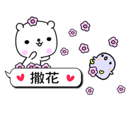 Beautiful earth sticker #10553102