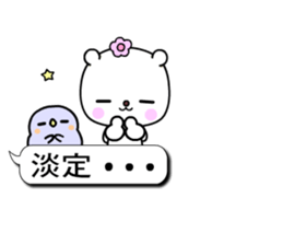 Beautiful earth sticker #10553103