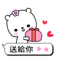 Beautiful earth sticker #10553104