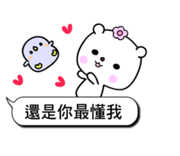 Beautiful earth sticker #10553105