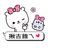 Beautiful earth sticker #10553106