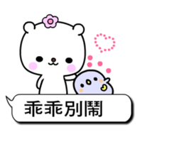 Beautiful earth sticker #10553108