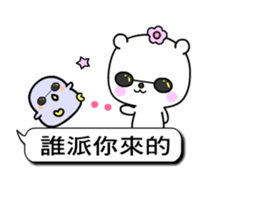 Beautiful earth sticker #10553109