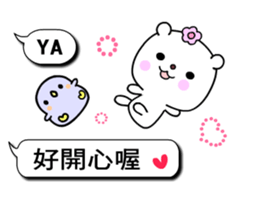 Beautiful earth sticker #10553110