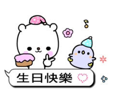 Beautiful earth sticker #10553111