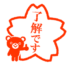 Bear stamp 4 sticker #10553312