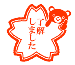 Bear stamp 4 sticker #10553313