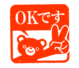 Bear stamp 4 sticker #10553315