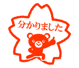 Bear stamp 4 sticker #10553317