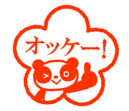 Bear stamp 4 sticker #10553326