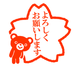 Bear stamp 4 sticker #10553327