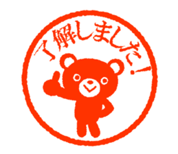 Bear stamp 4 sticker #10553333
