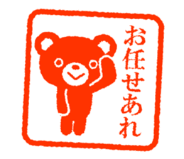 Bear stamp 4 sticker #10553334