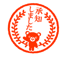 Bear stamp 4 sticker #10553340