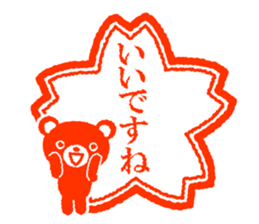 Bear stamp 4 sticker #10553341
