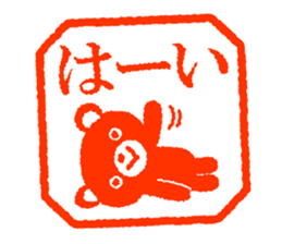 Bear stamp 4 sticker #10553342