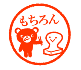 Bear stamp 4 sticker #10553344