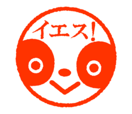 Bear stamp 4 sticker #10553345