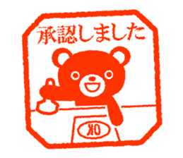 Bear stamp 4 sticker #10553347