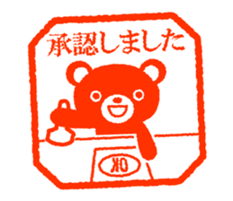 Bear stamp 4 sticker #10553347