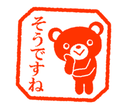 Bear stamp 4 sticker #10553348