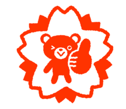 Bear stamp 4 sticker #10553351