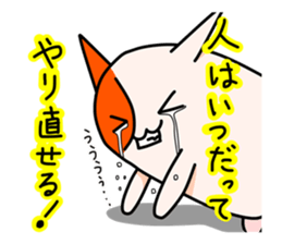 Hamunosuke sticker #10553353