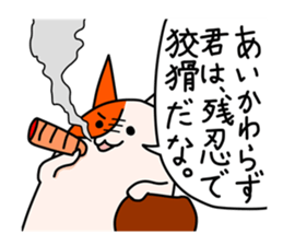 Hamunosuke sticker #10553354